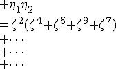 \eta_1\eta_2\\
=\zeta^2(\zeta^4+\zeta^6+\zeta^{9}+\zeta^7)\\
+\cdots\\
+\cdots\\
+\cdots
