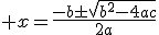 x=\frac{-b\pm\sqrt{b^2-4ac}}{2a}